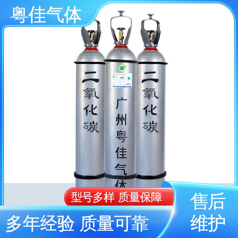 粤佳气体 5N纯度 农业气肥使用领域用 40升钢瓶包装 高纯二氧化碳