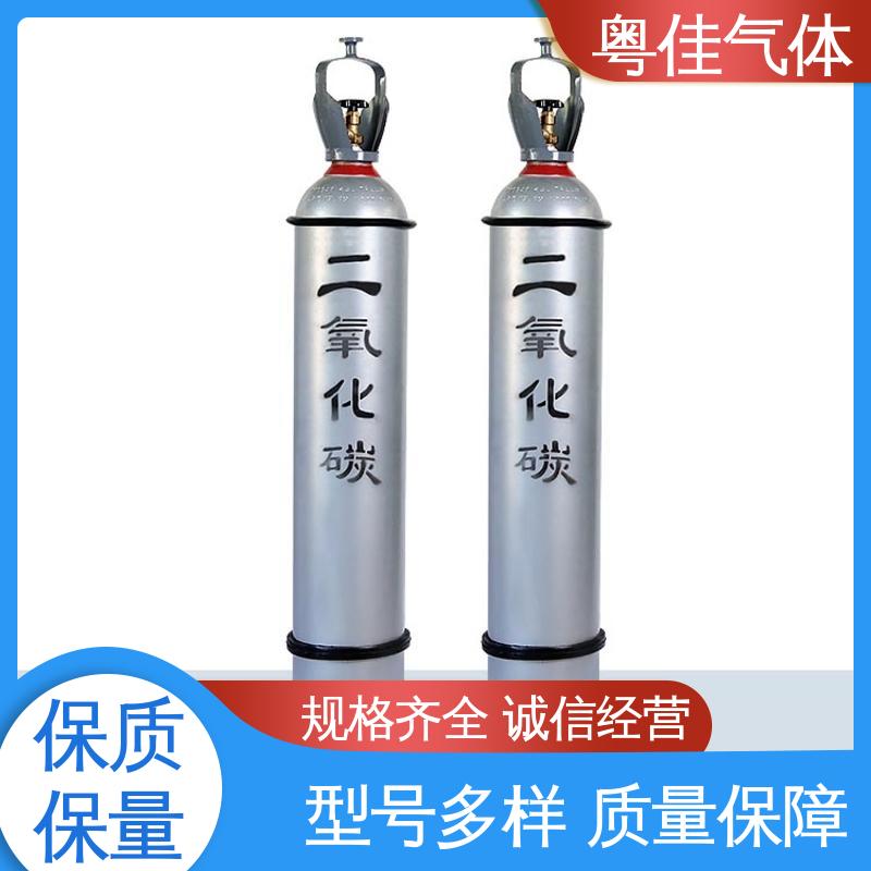粤佳气体 5N纯度 高纯二氧化碳 多种规格包装 消防灭火应用领域用