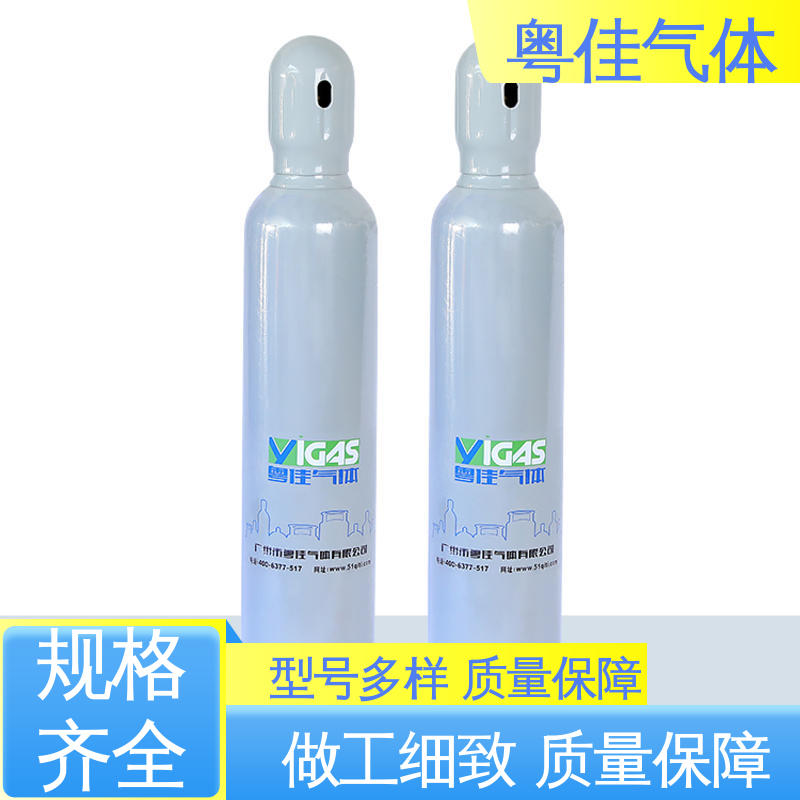 粤佳气体 5N纯度 高纯二氧化碳 啤酒饮料生产应用 实验室细胞培养