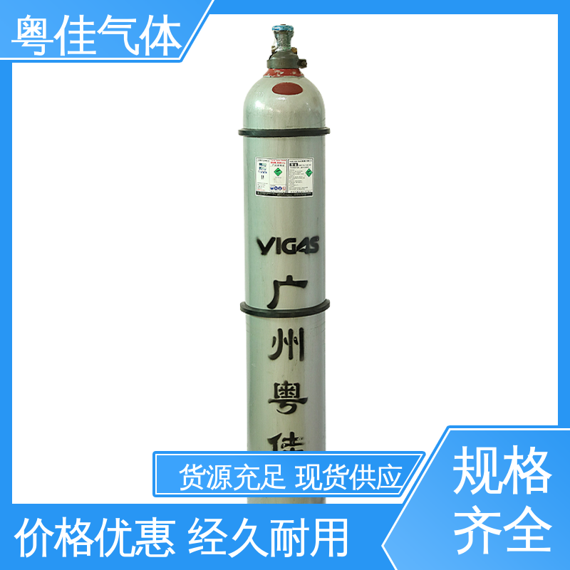 粤佳气体 5N纯度 啤酒饮料生产应用 环境监测分析 高纯二氧化碳