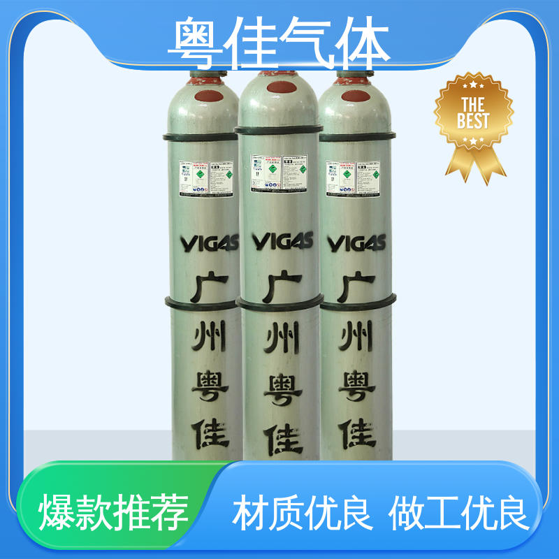 粤佳气体 电子工业清洗 5N纯度 高纯二氧化碳 碳酸饮料领域用