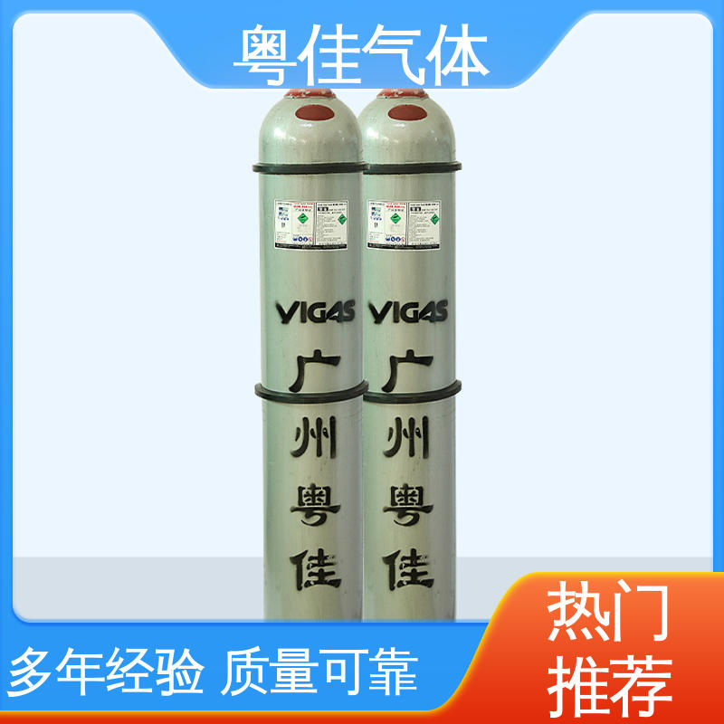 粤佳气体 生物培养支持 5N纯度 激光手术辅助领域用 高纯二氧化碳