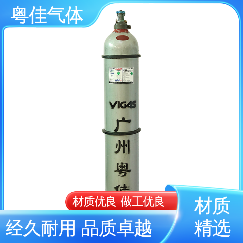 干冰清洗作业领域用 食品级添加剂 高纯二氧化碳 5N纯度 粤佳气体