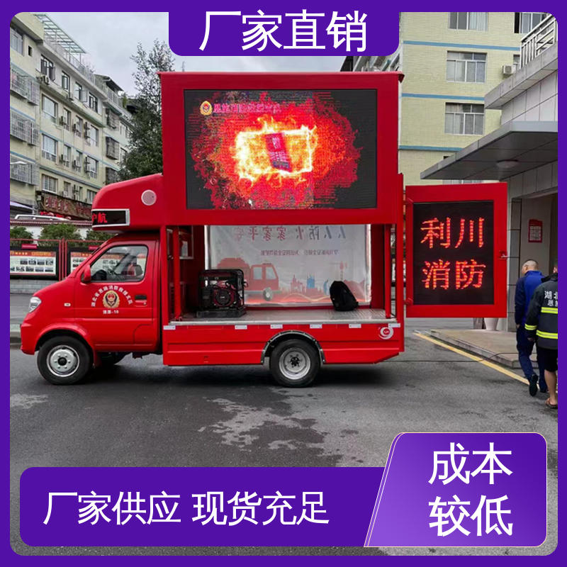 P4P5彩屏可选 舞台车 表演车 可根据需要定制 小型