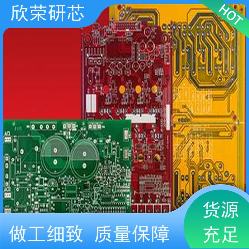 pcb 打样抄板 原材料\产品质量保障 线路板 