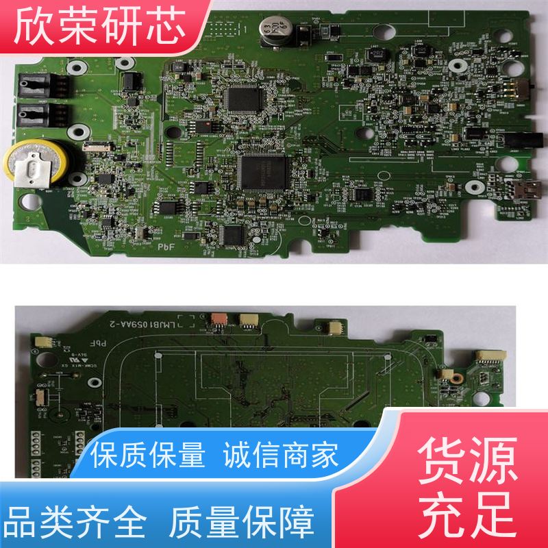单面双面多层FR4半孔线路板电路板pcb板打样玻纤喷锡板抄板