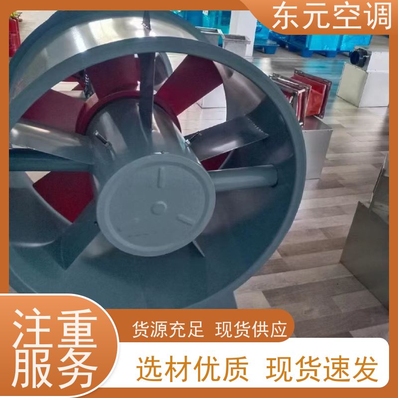 东元空调 B4-72-4A 加压排风机 使用寿命长 经济实用