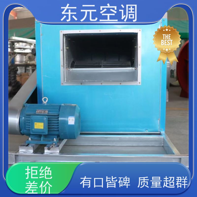 东元空调 SWF-I-6A 排烟风机 工厂制作发货 运行性能稳定