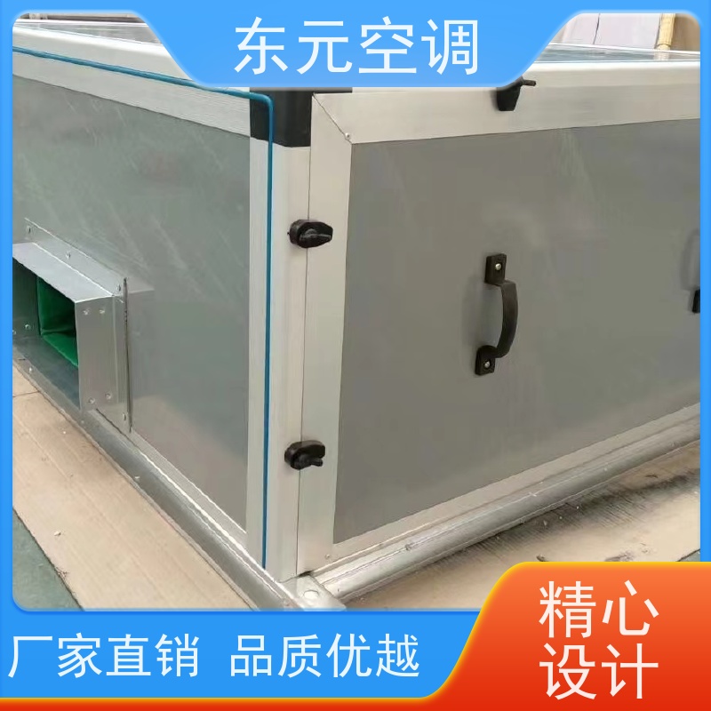 东元 LS-20 风管式空调机组 制冷（热）效果好 漏风小