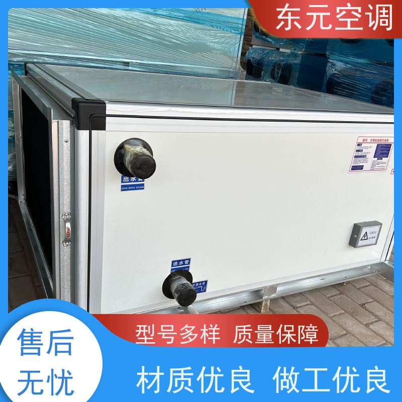 东元 1.5KW 吊顶式新风机组 发货及时 产品可定制