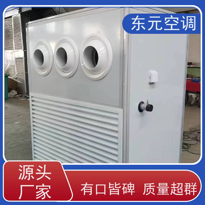东元 KTS-D-20 吊顶式新风机组 生产厂家发货 变频控制