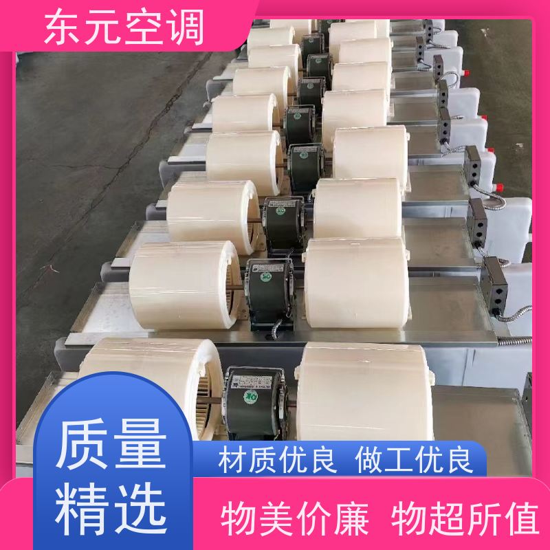 东元 FP-WA-102 卡式四出风风机盘管 高效制冷 经济实用
