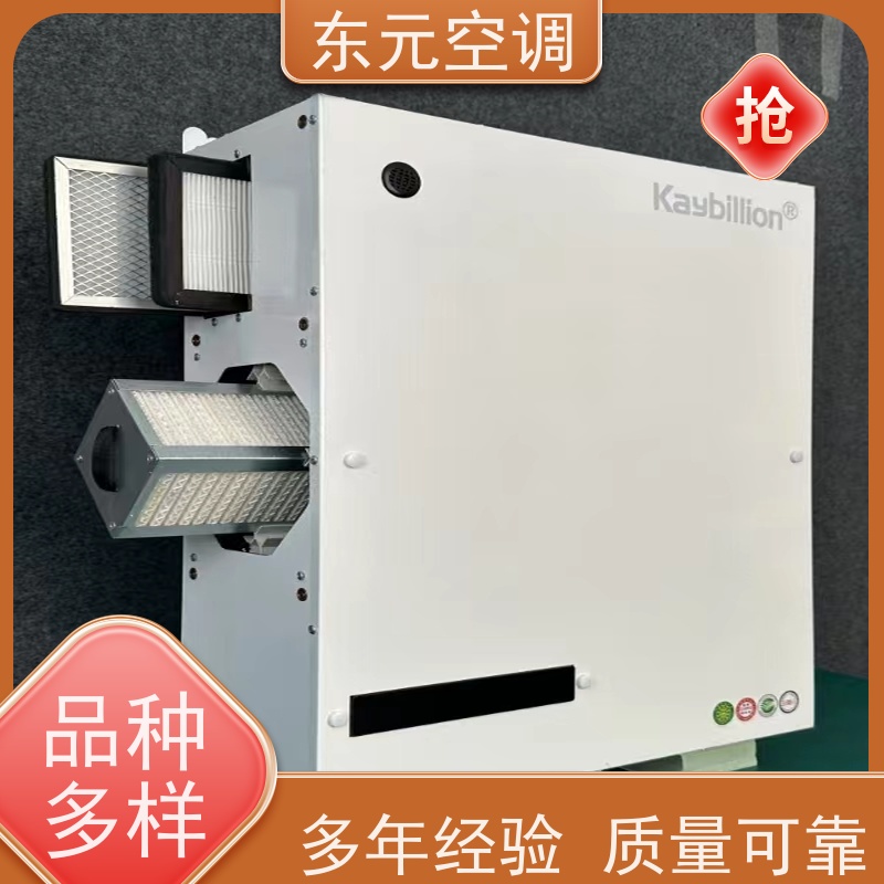 东元 DBF-1500 净化型全热交换器 安装结构灵活