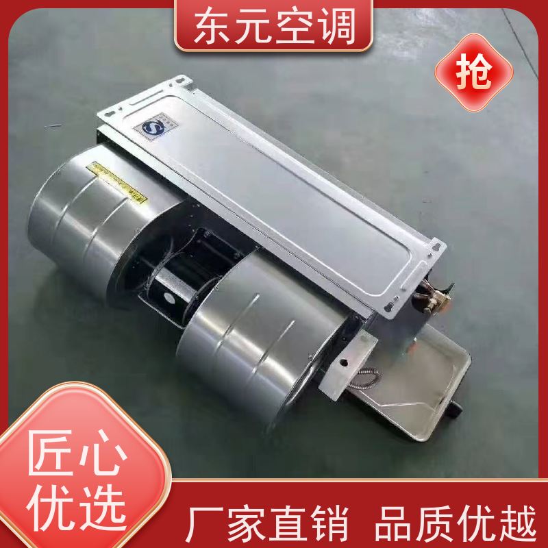 东元 FP-WM-204 卡式风机盘管 三档可调 外观美观
