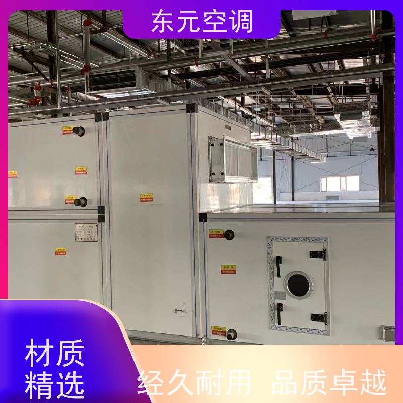 东元 KTD-S-30 冷热水空调机组 生产厂家发货 变频控制