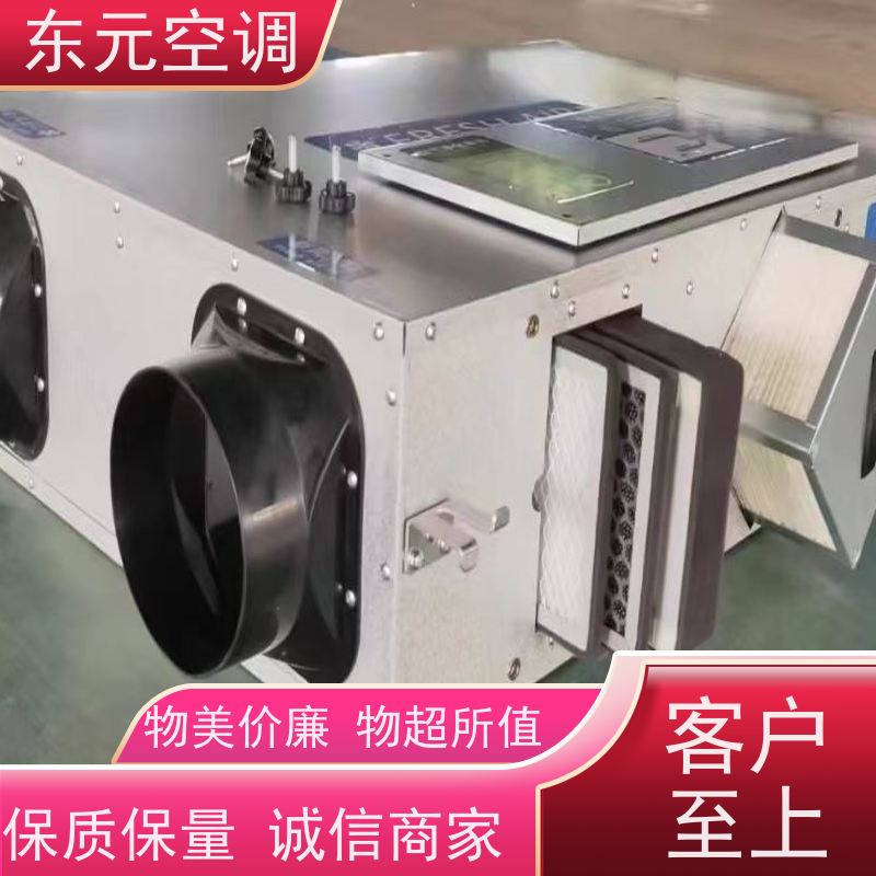 东元 DQXF-1500 除霾新风机 可靠性能稳定 舒适度高、防霉除异味