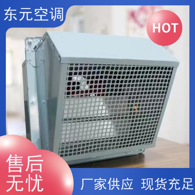 东元空调 HTFC-I-15 离心式排烟风机箱 纯铜国标电机 安装维护简单