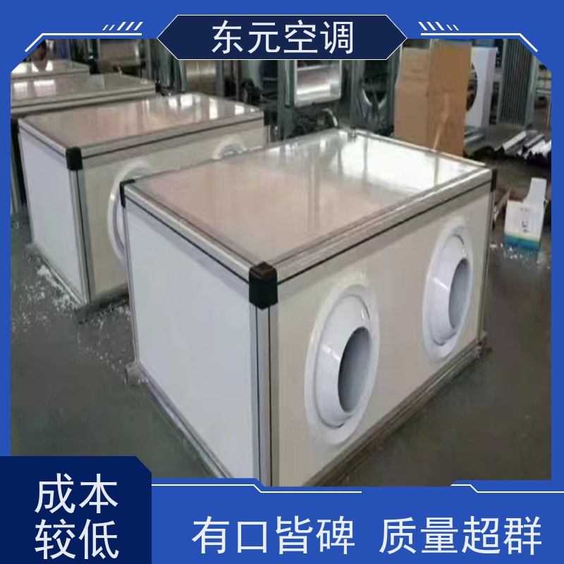 东元 KTS-D-20 转轮式热回收空调机组 发货及时 性能稳定