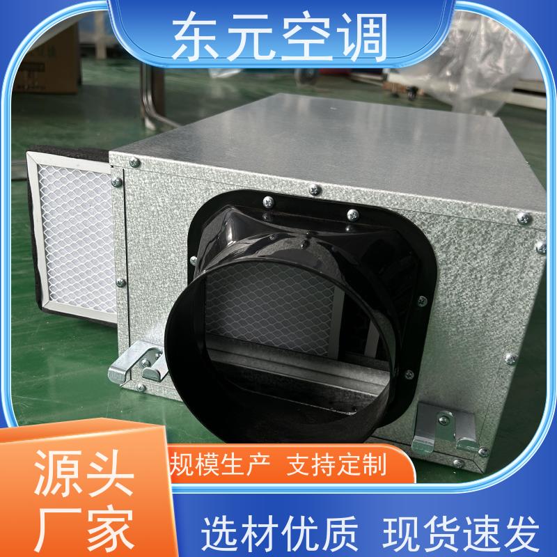东元 XFHQ-800 吊顶式新风换气机 低噪音运行、过滤效果好 外观美观