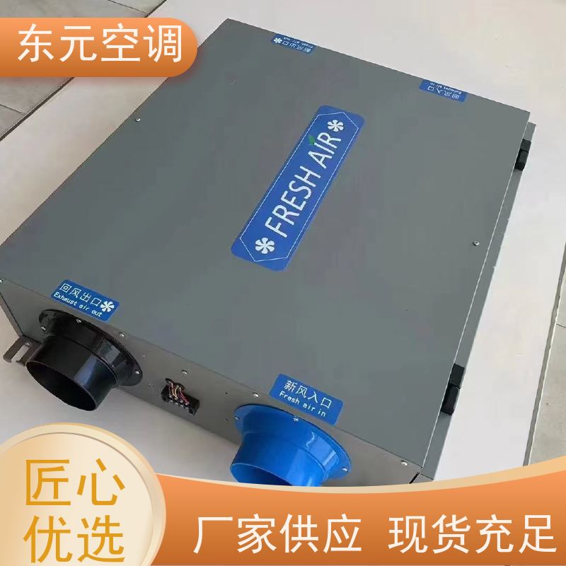 东元 DX-500 单向流排风机 保持室内空气流通和清新 现场控制灵活