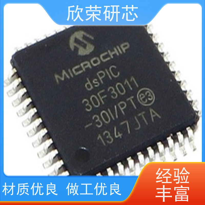 单片机解密STM8S003F3P6 芯片程序代烧录 IC反编译