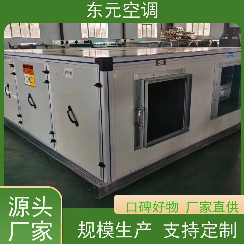 东元 XHQ-1500 热回收新风机组 可靠性能稳定 舒适度高、防霉除异味