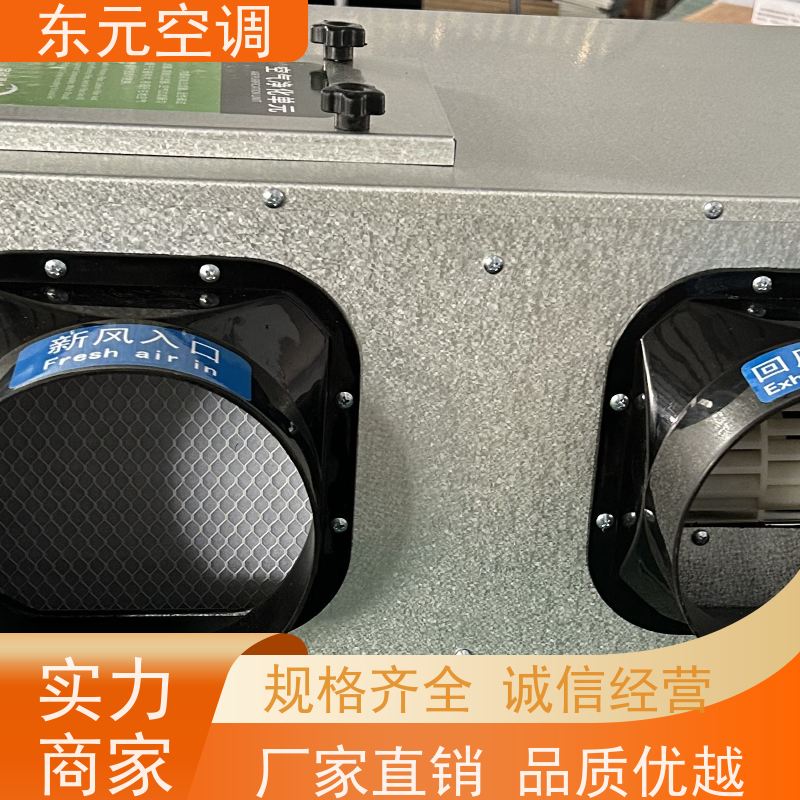 东元 DBF-1000 立式新风换气机 净化室内空气环境 适用范围广