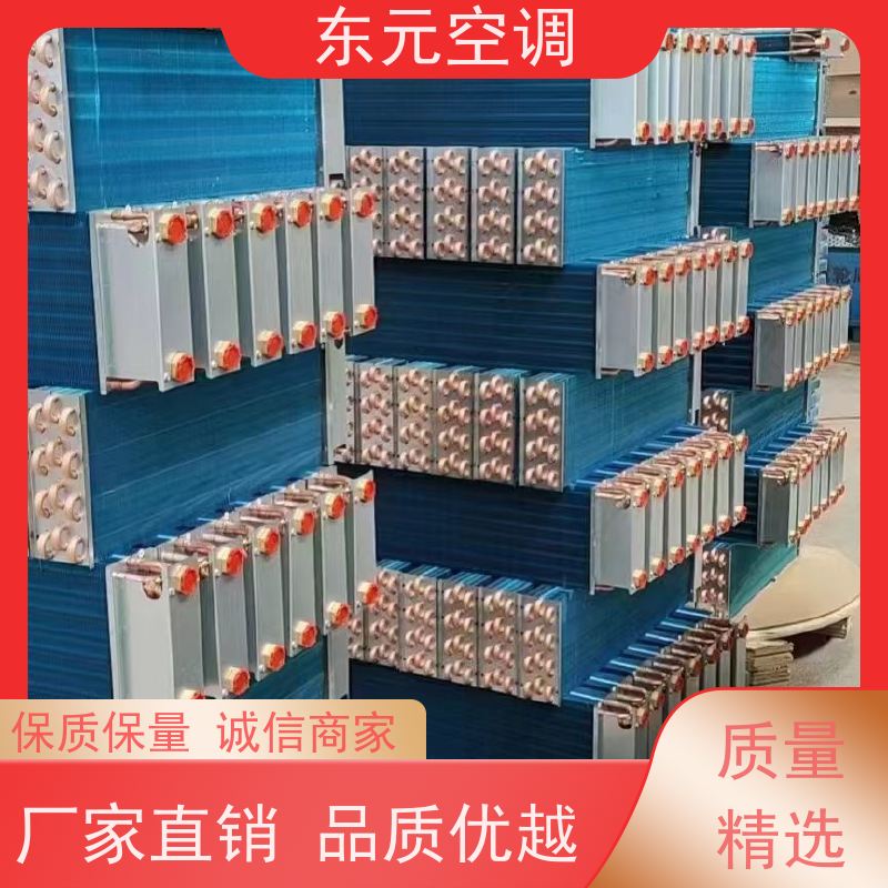 东元 FP-WM-51 立柜式水冷空调 低噪音 结构灵活