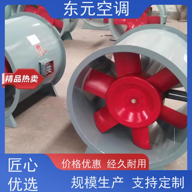 东元空调 HTF-I-6A 排烟风机 低噪音运行 经济实用