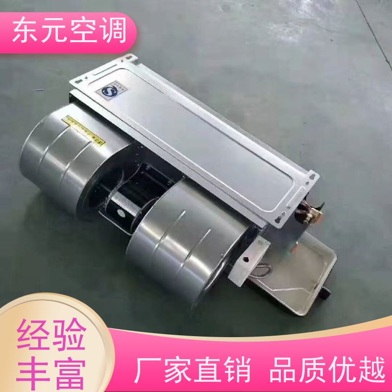 东元 FP-WM-170 卡式风机盘管 高效制冷 外观美观
