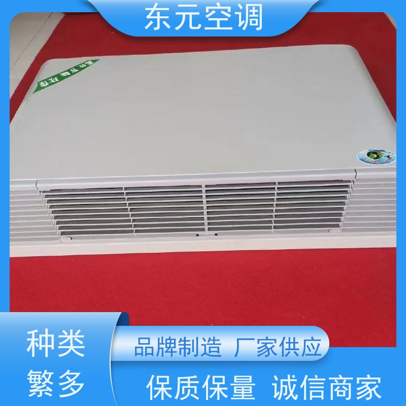 东元 FP-WA-102 中央空调末端风机盘管 寿命长 经济实用