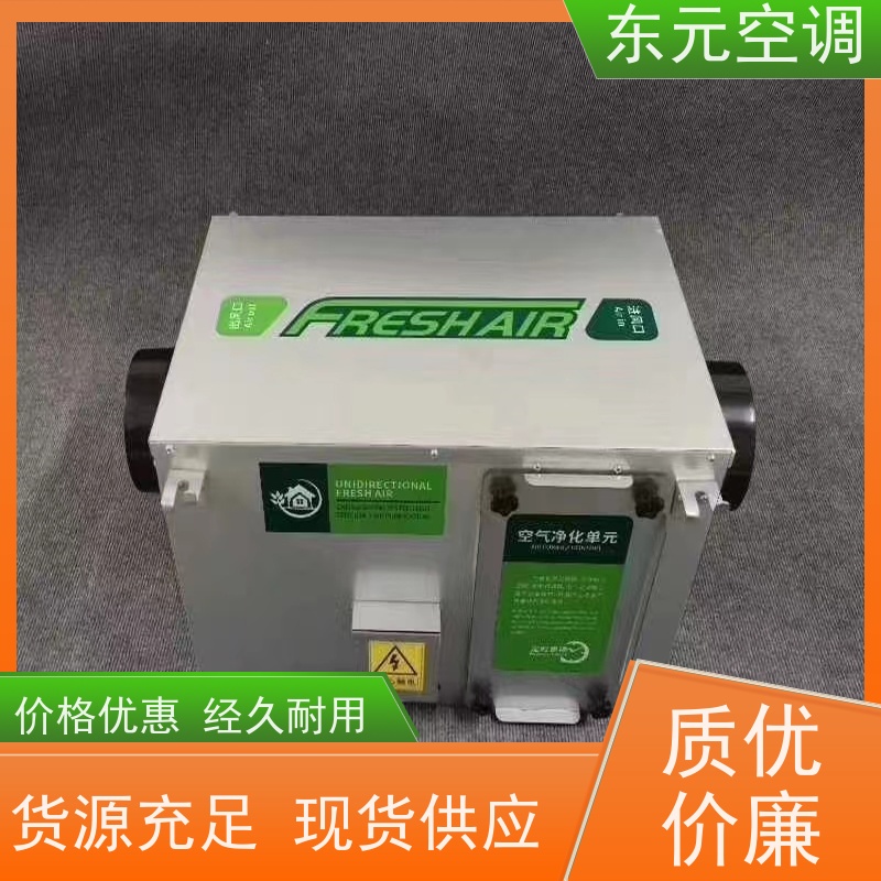 东元 XHBQ-1000 转轮式热回收机组 纯铜国标电机 生产发货及时