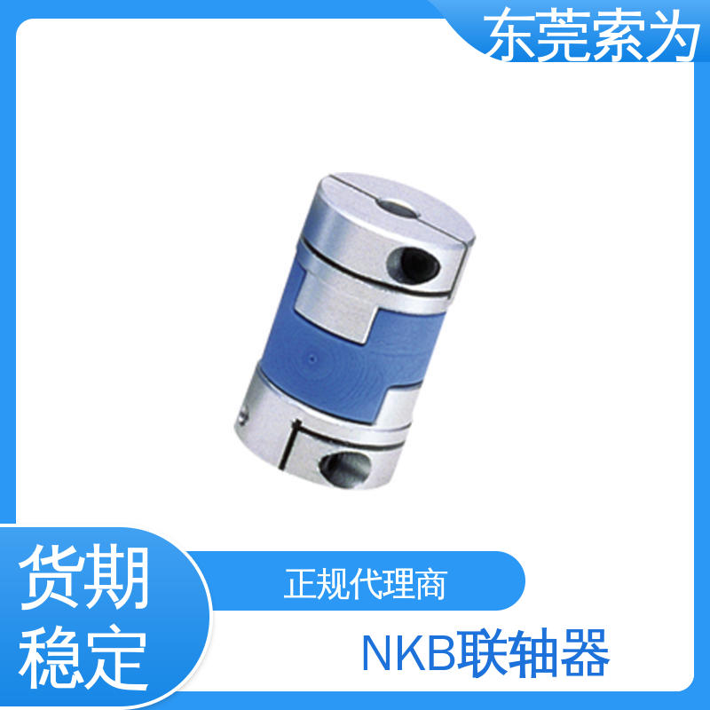 日本锅屋 进口MOL-C联轴器 十字滑块型联轴节 伺服电机 型号规格齐全