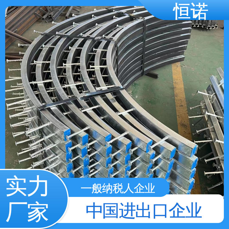 恒诺 带齿弧形预埋槽道 抗拉强度大 实体厂家 订做异型件