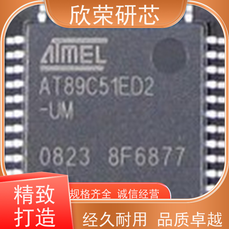高难度单片机程序解密IAP15F2K61S2宏晶芯片解锁烧录