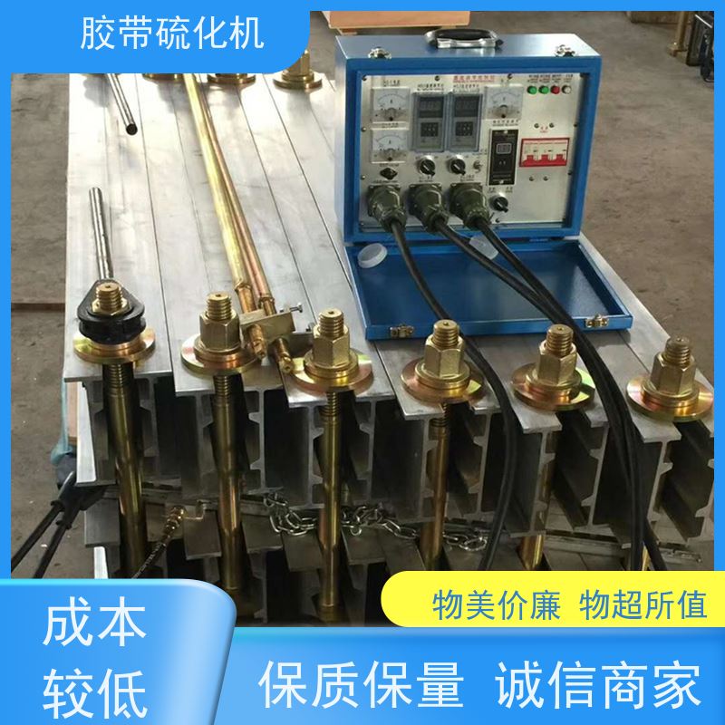 DRLJ-1400*830胶带硫化机加热板水冷降温 输送带接头设备 操作简单