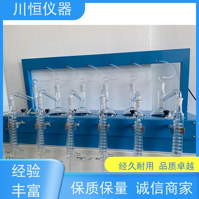 川恒仪器水蒸气法氨氮蒸馏仪操作简便一键式控制流程
