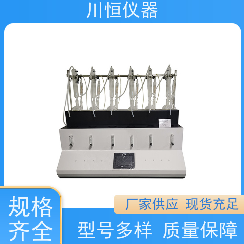 川恒仪器水蒸气法实验室全自动蒸馏器高温蒸汽分离效率提升明显