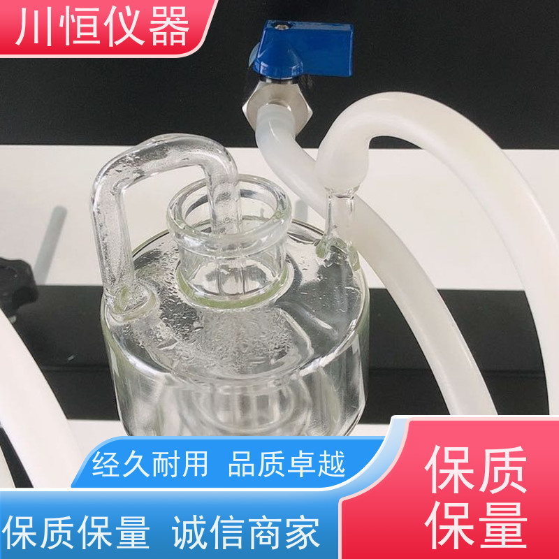 川恒仪器滴定法水质分析蒸馏仪清洁方便维护简单快捷
