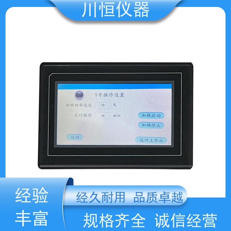川恒仪器滴定法一体化称重蒸馏仪高温蒸汽分离效率提升明显