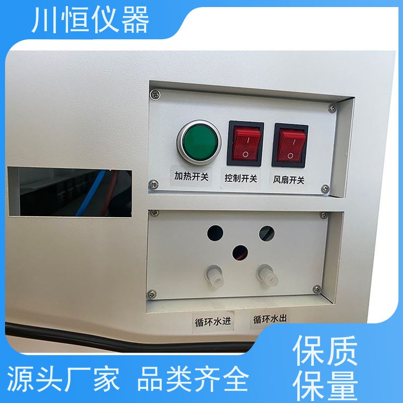 川恒仪器水蒸气法智能一体化蒸馏仪稳定性能长时间运行无故障