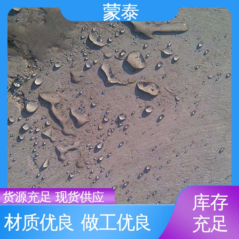  多功能防水剂 外表细腻亮丽 多规格可选 库存充足