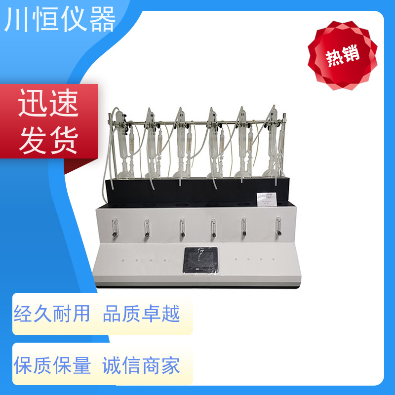 川恒仪器水蒸气法单孔单控蒸馏仪稳定性能长时间运行无故障