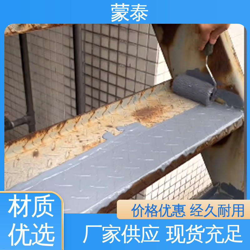  铁锈固化剂 实用性强 维护成本低 多规格可选 库存充足