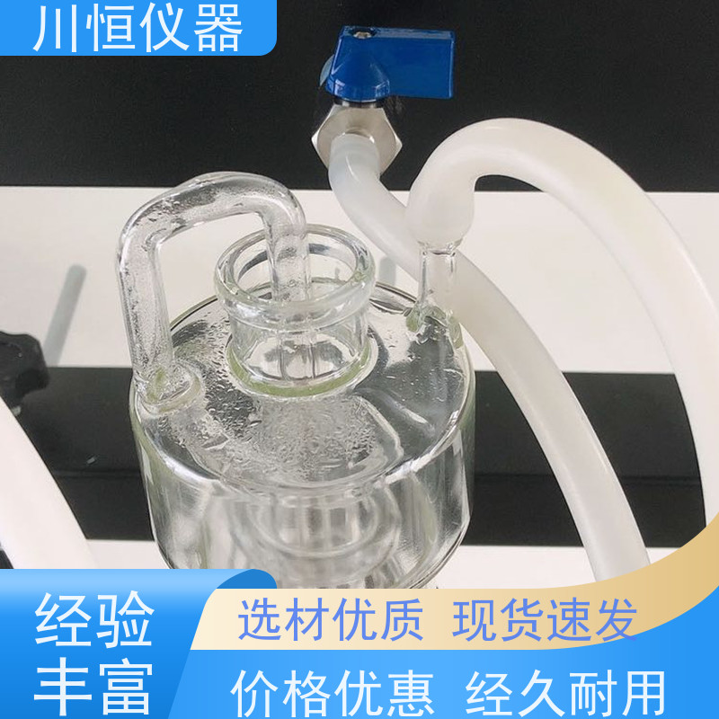 川恒仪器滴定法全自动蒸馏仪整体结构坚固经久耐用