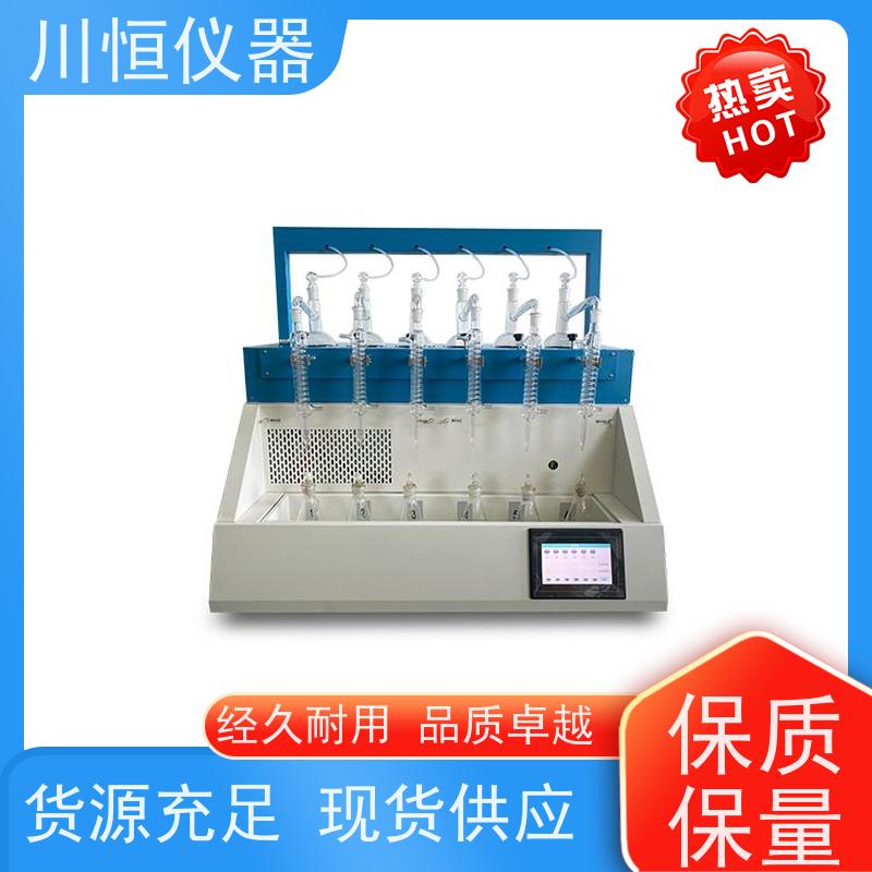 川恒仪器滴定法一体化蒸馏仪操作简便一键式控制流程
