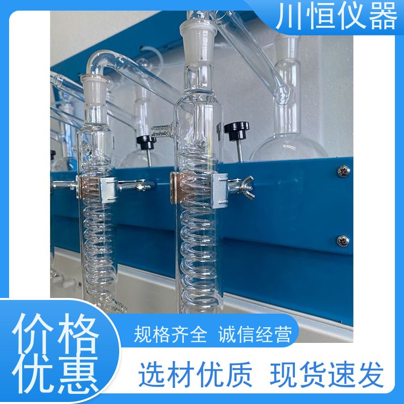 川恒仪器滴定法氨氮蒸馏仪安全防护防止意外泄漏