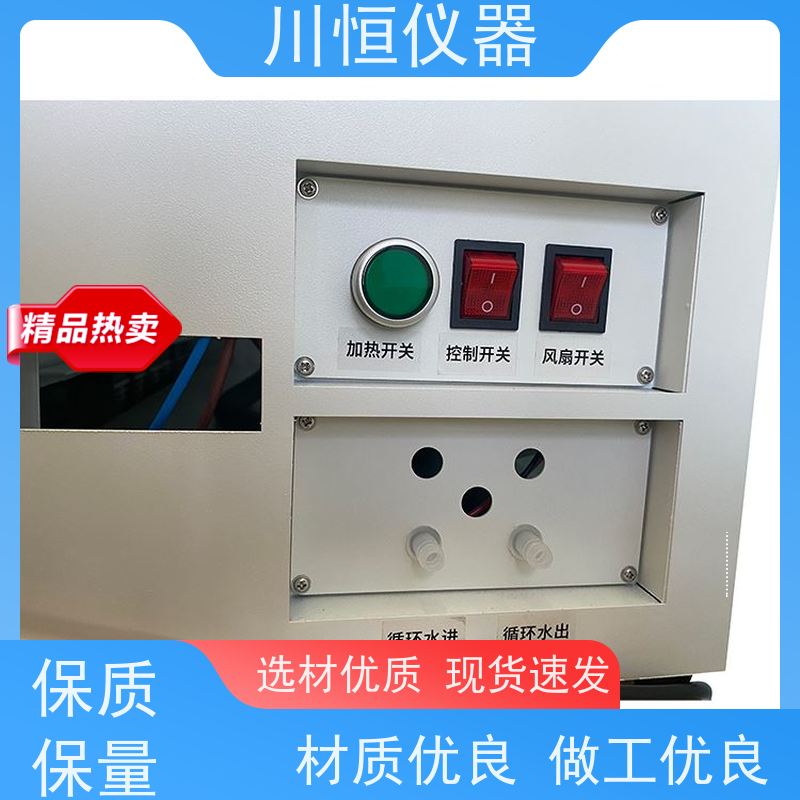 川恒仪器水蒸气法挥发酚蒸馏仪体积紧凑节省实验室空间