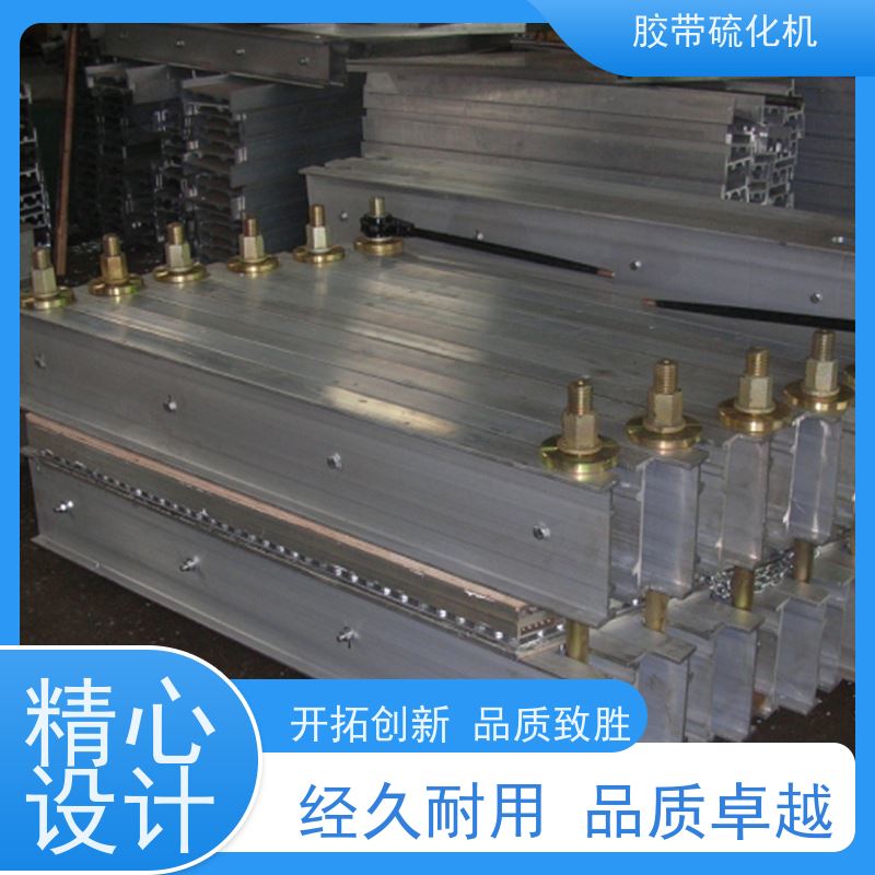 矿用1200*1000隔爆型硫化机铝合金材质全自动控温