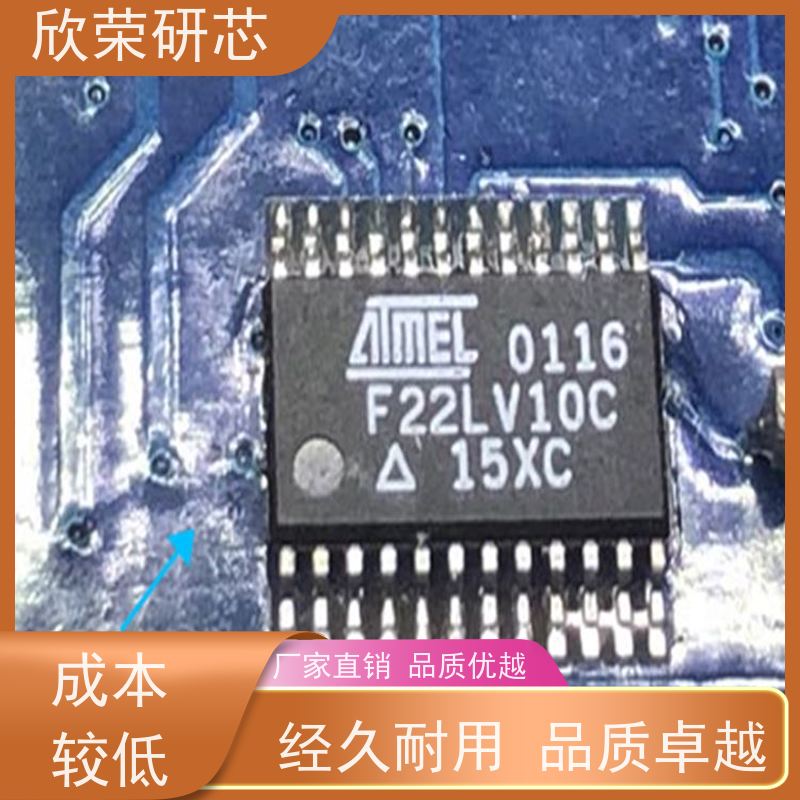 继电器控制板方案开发 快板打样 PCBA电路板生产 抄数单片机解密